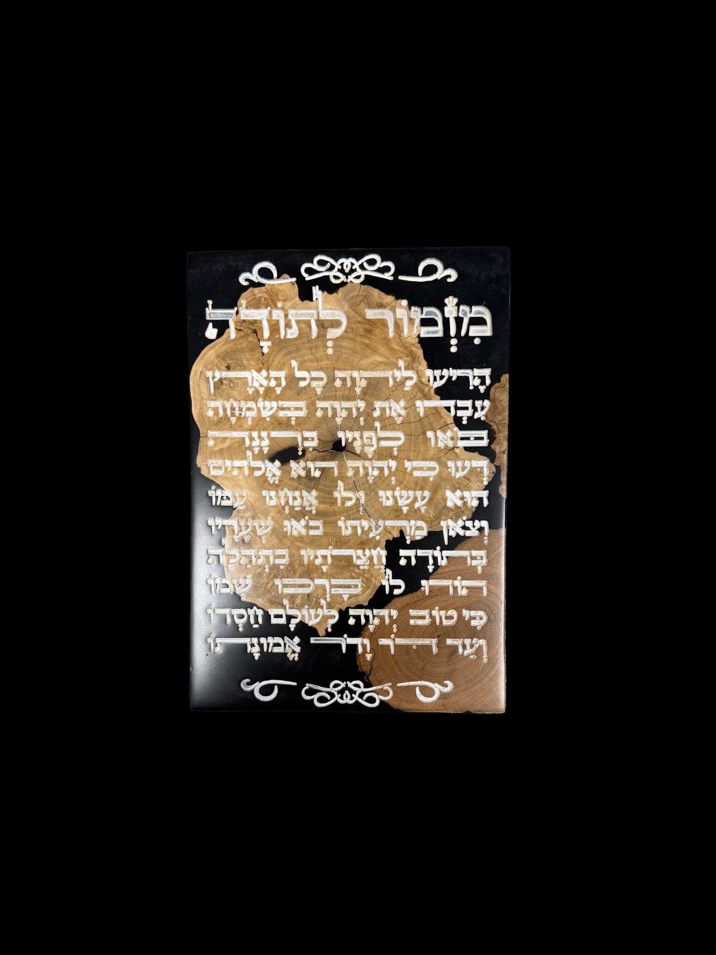 Mizmor LTodah Psalm 100 wall art black epoxy